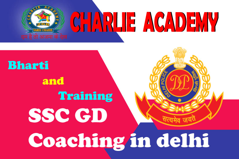 ssc-gd-coaching