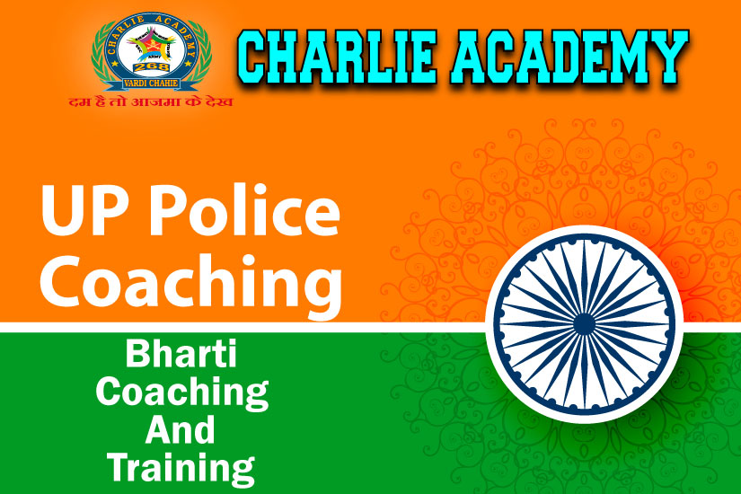 up-police-coaching